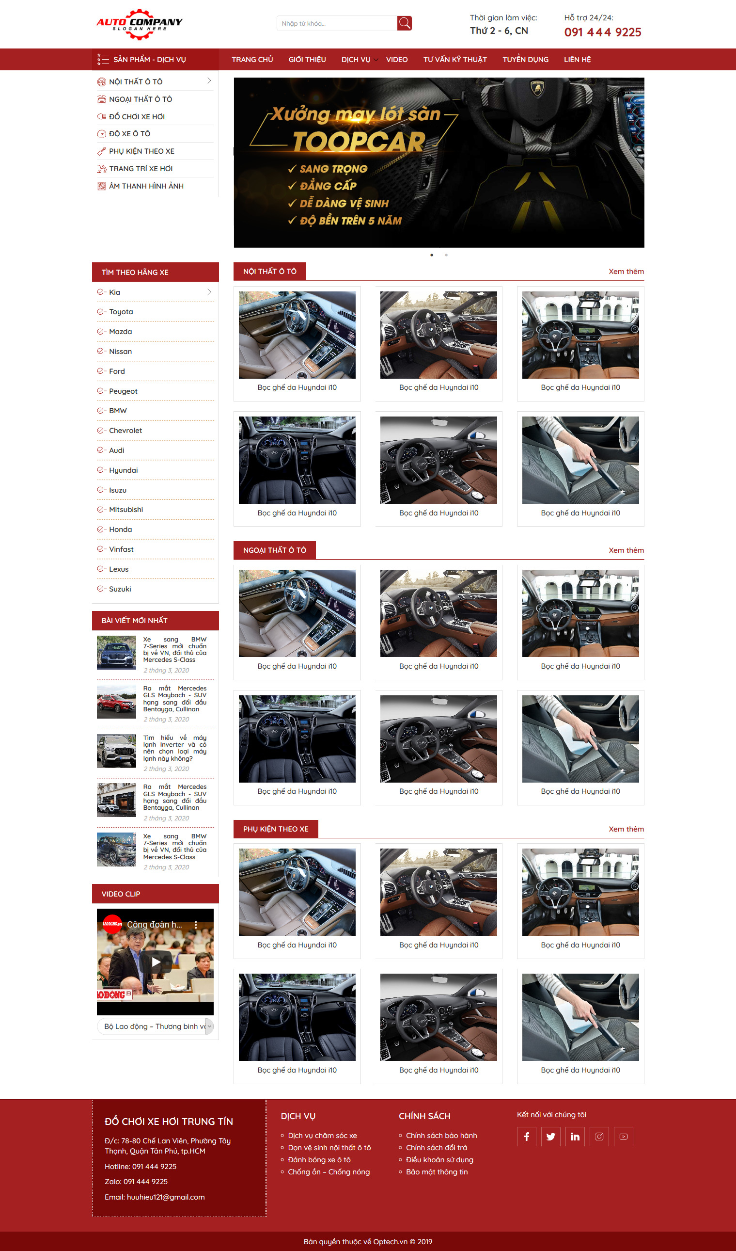 Mẫu website trang trí nội ngoại thất xe hơi #OP106