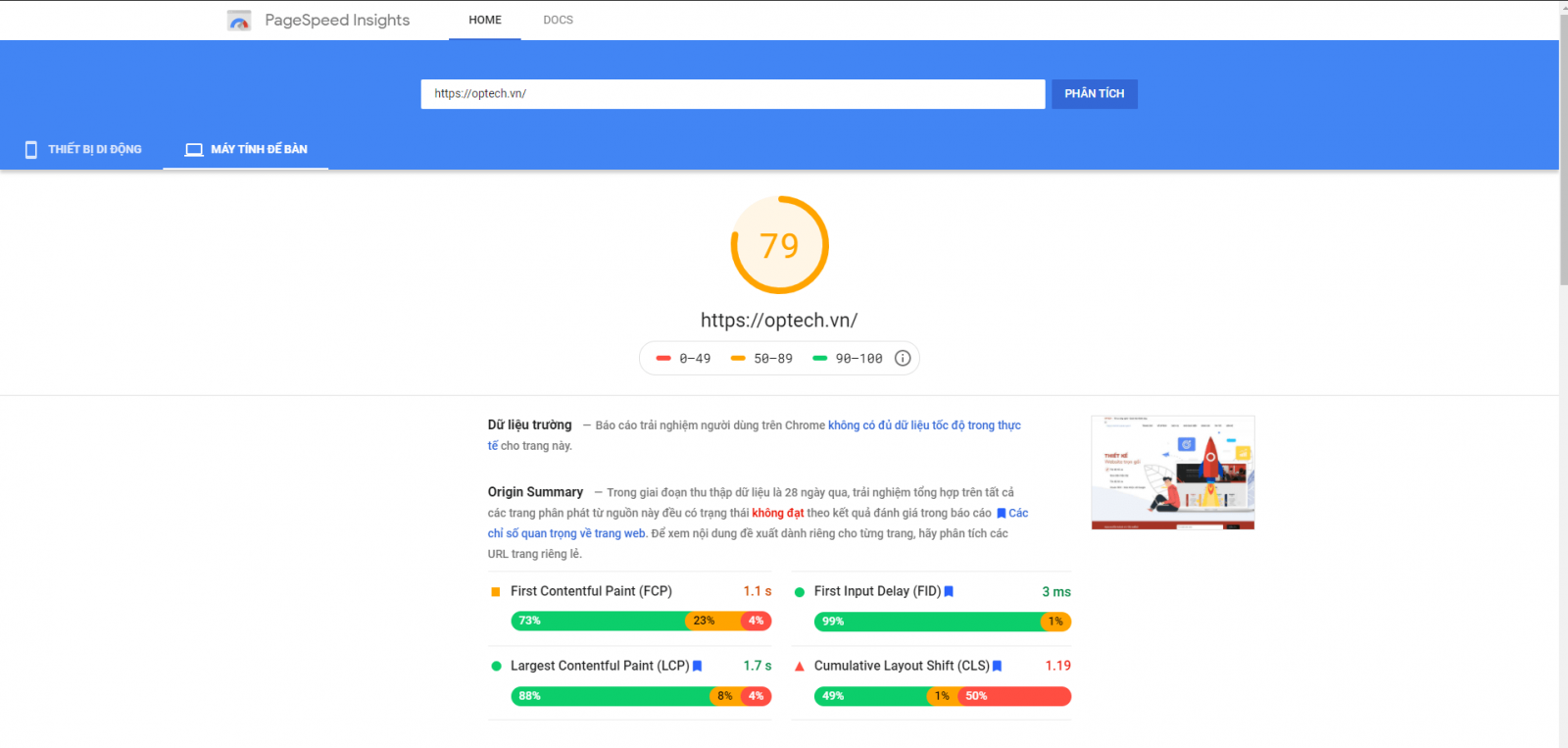 google page speed insight - optech